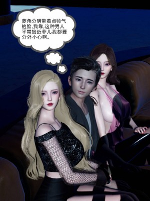 [風箏] 緑妻奴 7_053