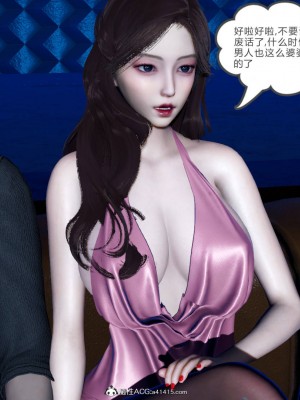 [風箏] 緑妻奴 7_059