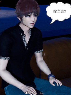 [風箏] 緑妻奴 7_066