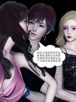 [風箏] 緑妻奴 7_090