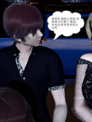 [風箏] 緑妻奴 7_106