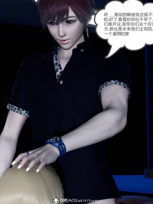 [風箏] 緑妻奴 7_150