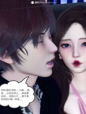 [風箏] 緑妻奴 7_178