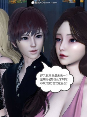 [風箏] 緑妻奴 7_199