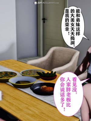 [唐] 新年凌辱新妻筱雨 2_322