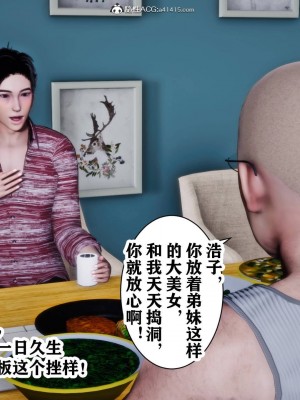 [唐] 新年凌辱新妻筱雨 2_323