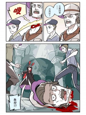 殺人ウサギガールvsシリーズ [Chinese]_24