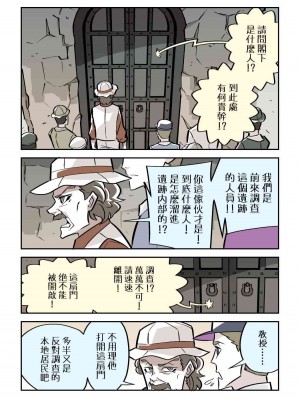 殺人ウサギガールvsシリーズ [Chinese]_22