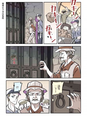 殺人ウサギガールvsシリーズ [Chinese]_21