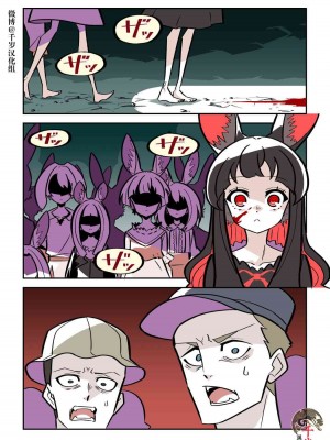 殺人ウサギガールvsシリーズ [Chinese]_25
