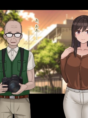 [ドリチン工房] 俺の彼女はコスプレイヤー_142