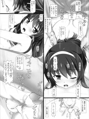 [てすた厨房 (てすた)] つるぺたあんどぱんつぁー! (ガールズ&パンツァー)_18