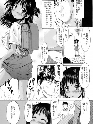 (C88) [MILK STANDARD (Shinichi)] つりスカと日焼け少女と夏の約束_04