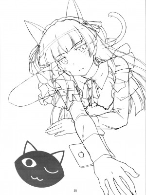 (C99) [ARCHANGEL (綾小路はるか)] 黒猫館 if (俺の妹がこんなに可愛いわけがない)_37