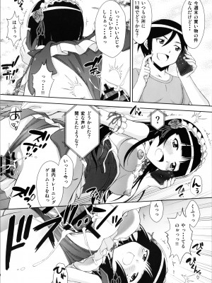 (C99) [ARCHANGEL (綾小路はるか)] 黒猫館 if (俺の妹がこんなに可愛いわけがない)_22