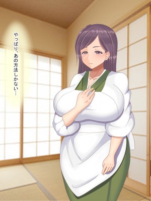 [なのはなジャム] 巨乳JKの看板娘を店舗研修でドMに徹底調教 ～中華の名店「陳麻屋」が「ちんまん屋」に変わった日～_026