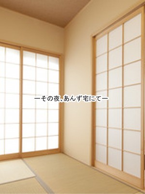 [なのはなジャム] 巨乳JKの看板娘を店舗研修でドMに徹底調教 ～中華の名店「陳麻屋」が「ちんまん屋」に変わった日～_025