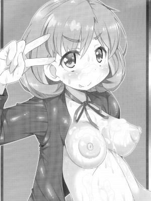 (C99) [Kanidouraku (Kanibasami)] スバラシイHナカラダノヒト (Love Live! Superstar!!)_15