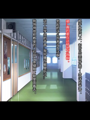 [村长个人汉化][Pin-Point (もんぷち)] 夏休み明けの彼女は…～チャラ男好みの黒ギャルビッチに～ 前編+後編_313