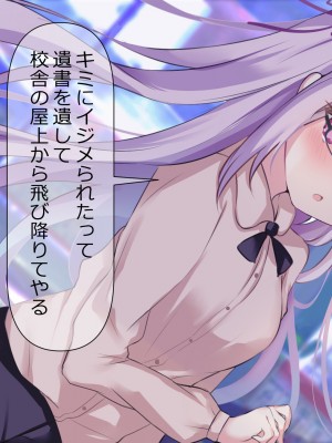 [ももいろたんざく (ぽんす)] ボクっ娘委員長のひみつ_023_ss_s01_22