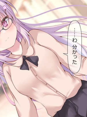 [ももいろたんざく (ぽんす)] ボクっ娘委員長のひみつ_128_ss_s07_9