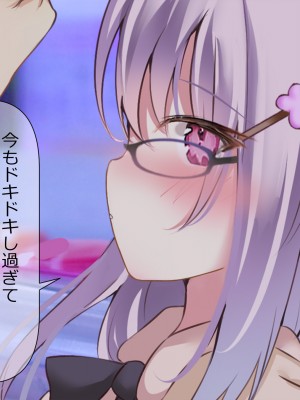 [ももいろたんざく (ぽんす)] ボクっ娘委員長のひみつ_148_ss_s09_9