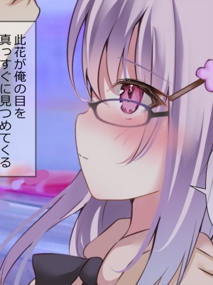 [ももいろたんざく (ぽんす)] ボクっ娘委員長のひみつ_149_ss_s09_10