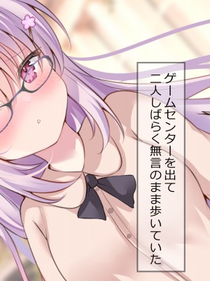 [ももいろたんざく (ぽんす)] ボクっ娘委員長のひみつ_156_ss_s10_1