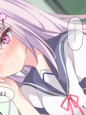 [ももいろたんざく (ぽんす)] ボクっ娘委員長のひみつ_181_ss_s11_9