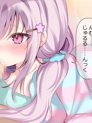 [ももいろたんざく (ぽんす)] ボクっ娘委員長のひみつ_296_ss_s15_10