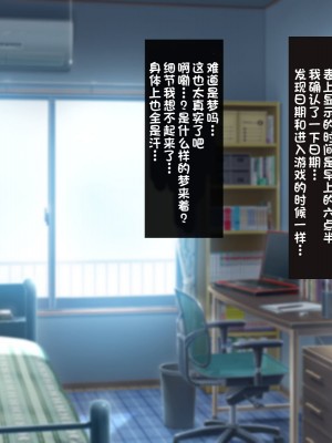 [ほっとみかん (きしめん)] 孕ませセックスしないと出られない部屋で妹とパコパコハメハメしたった [一只麻利的鸽子汉化]_129