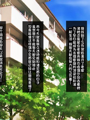 [ほっとみかん (きしめん)] 孕ませセックスしないと出られない部屋で妹とパコパコハメハメしたった [一只麻利的鸽子汉化]_133