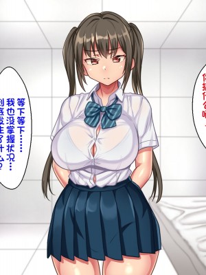[ほっとみかん (きしめん)] 孕ませセックスしないと出られない部屋で妹とパコパコハメハメしたった [一只麻利的鸽子汉化]_013