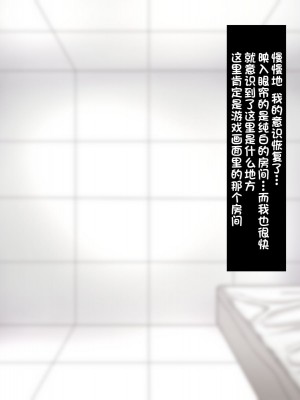 [ほっとみかん (きしめん)] 孕ませセックスしないと出られない部屋で妹とパコパコハメハメしたった [一只麻利的鸽子汉化]_012