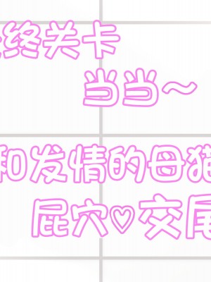 [ほっとみかん (きしめん)] 孕ませセックスしないと出られない部屋で妹とパコパコハメハメしたった [一只麻利的鸽子汉化]_093