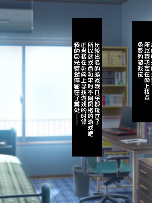 [ほっとみかん (きしめん)] 孕ませセックスしないと出られない部屋で妹とパコパコハメハメしたった [一只麻利的鸽子汉化]_006