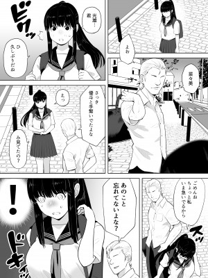 [ギア] 青シグレ_05