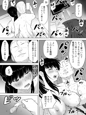 [ギア] 青シグレ_30