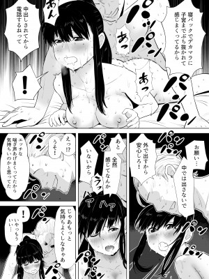 [ギア] 青シグレ_32