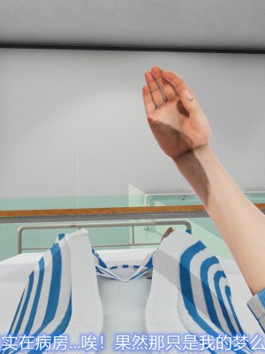 [3D]敏婷与刘帅的完结篇01-03_0004