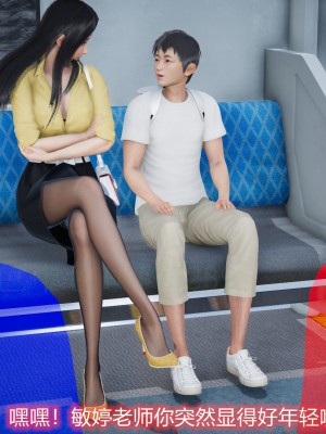 [3D]敏婷与刘帅的完结篇01-03_0096