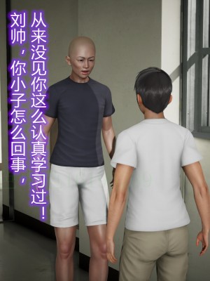 [3D]敏婷与刘帅的完结篇01-03_0103