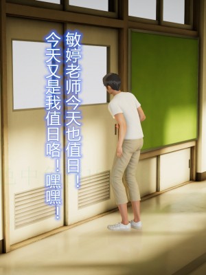 [3D]敏婷与刘帅的完结篇01-03_0108