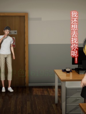 [3D]敏婷与刘帅的完结篇01-03_0111