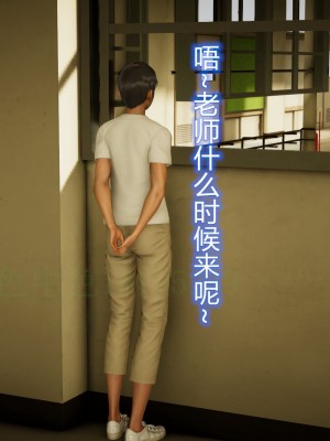 [3D]敏婷与刘帅的完结篇01-03_0119