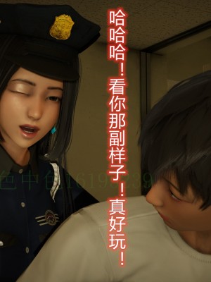 [3D]敏婷与刘帅的完结篇01-03_0124