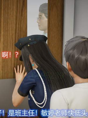 [3D]敏婷与刘帅的完结篇01-03_0166