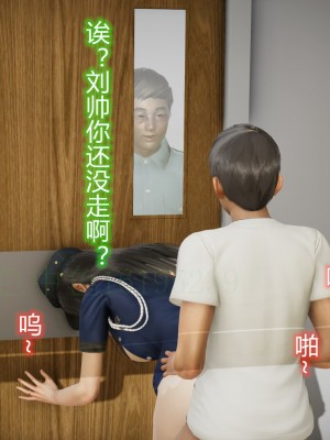 [3D]敏婷与刘帅的完结篇01-03_0167