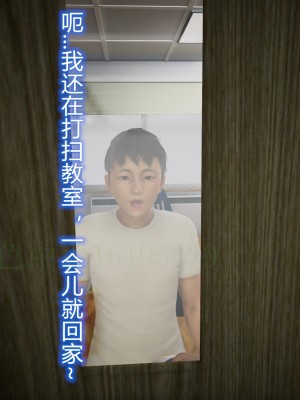 [3D]敏婷与刘帅的完结篇01-03_0168