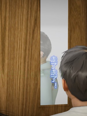 [3D]敏婷与刘帅的完结篇01-03_0170